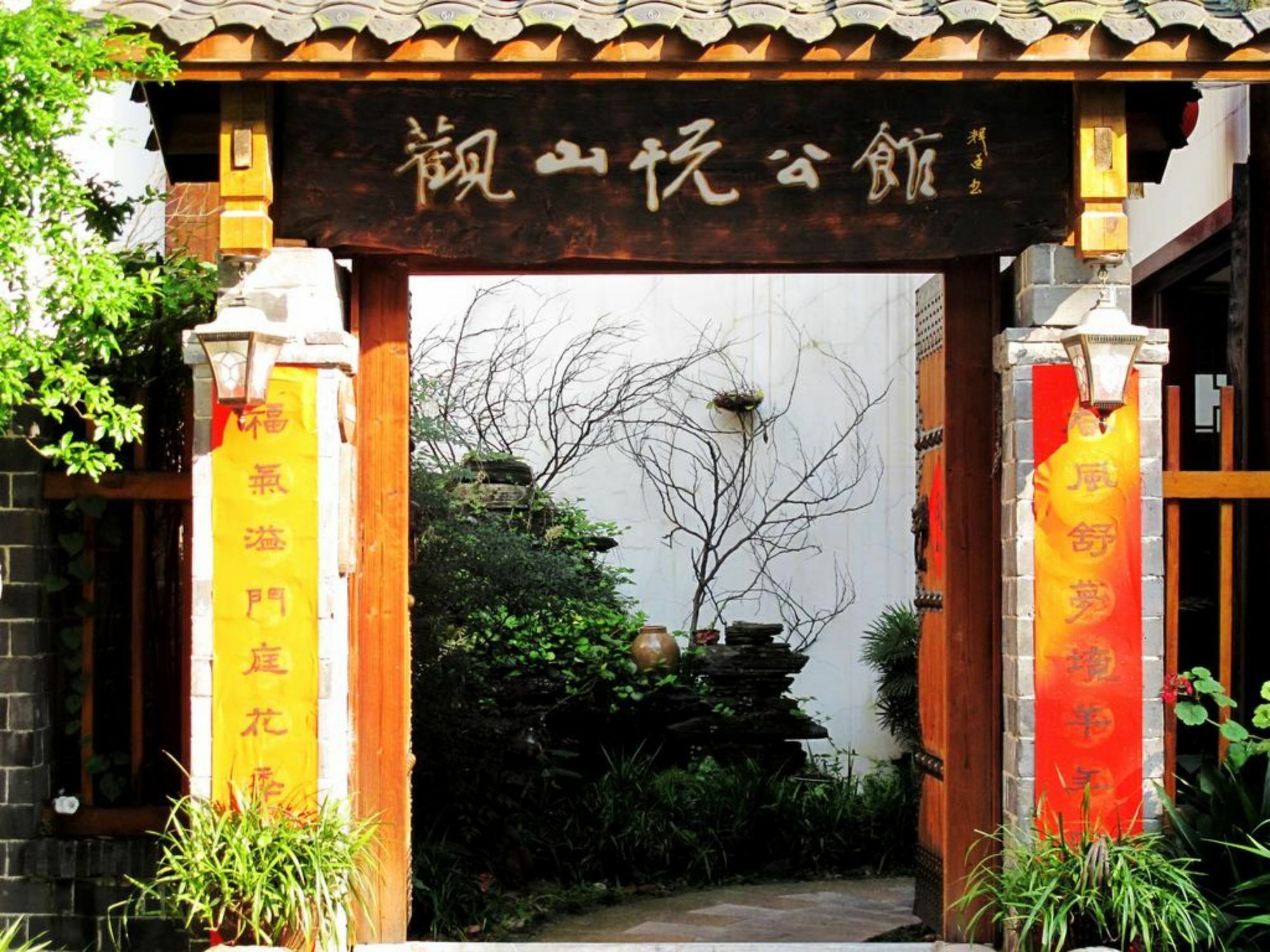 Guanshanyue Honeymoon Mansion Zhangjiajie Exterior foto